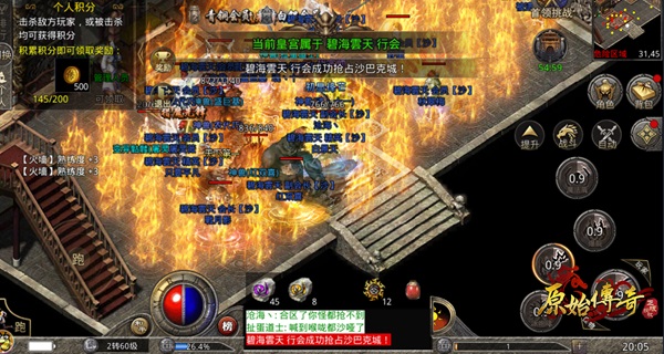 原始传奇吴孟达代言版