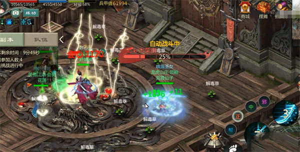 剑网1归来赵文卓代言版