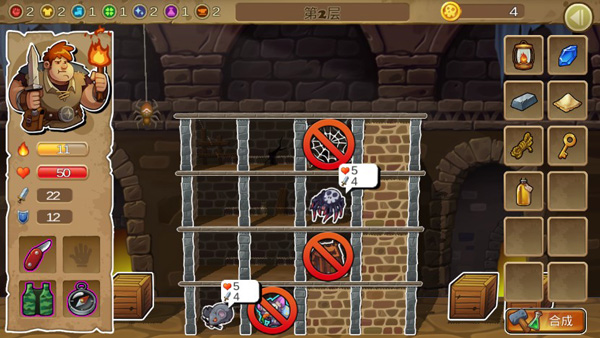 呆呆大冒险中文版