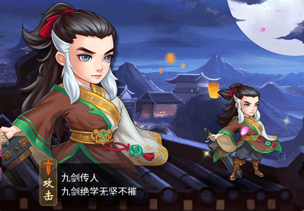 英雄计划官方版