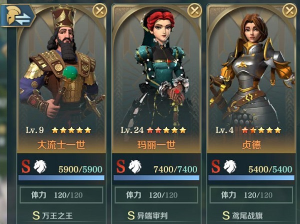 文明与征服官方正版