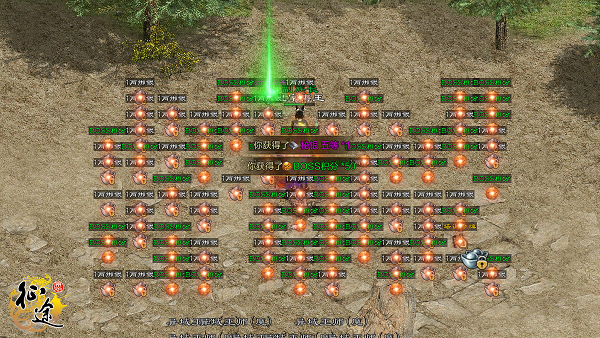 原始征途高叶版本