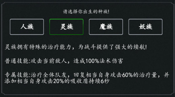剑气除魔oppo版