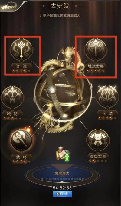 乱世王者官方版