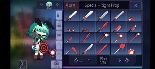 加查俱乐部 中文最新版