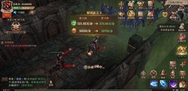 荣耀大天使孙红雷代言版