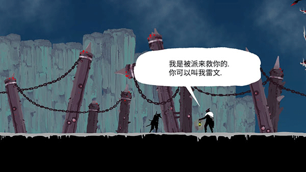 忍者武士岚2 官方正版