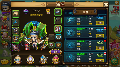 百战斗斗堂官方正版