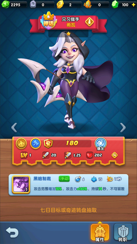 怪物联萌手游官方版