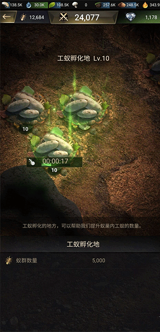 小小蚁国最新版