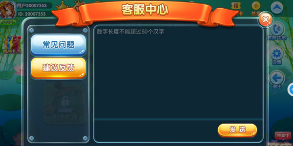 姚记捕鱼陈小春代言版