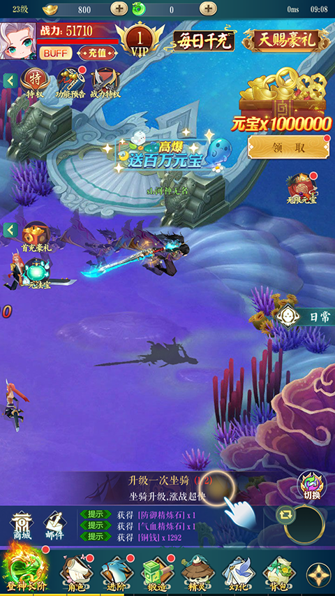 萌妖来袭官方正版