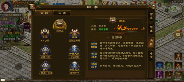 原始征途高叶版本