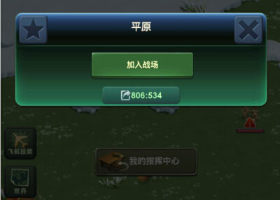 兵人大战2025最新版