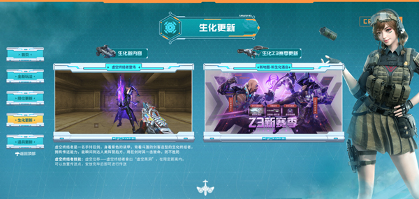 穿越火线枪战王者vivo应用商店版