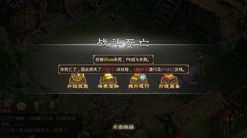 问道手游林更新代言版