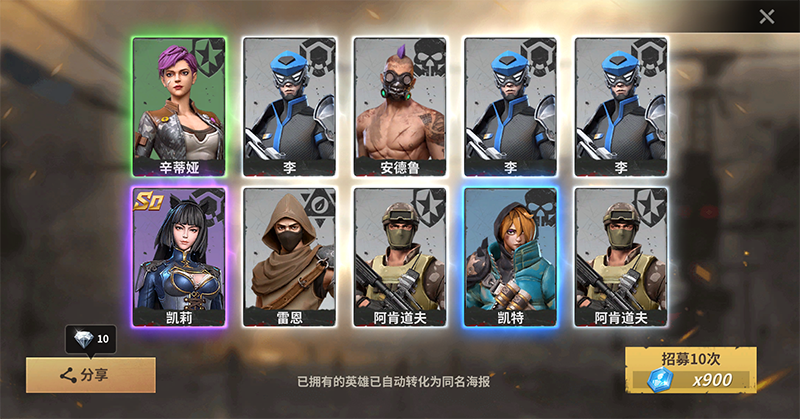 黎明堡垒官方版