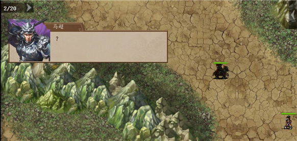 三国戏英杰传最新版本