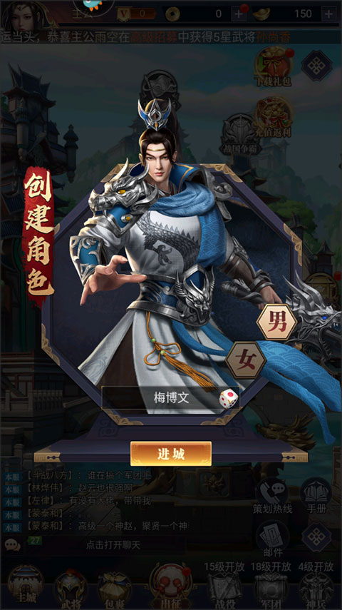 止戈之战最新版