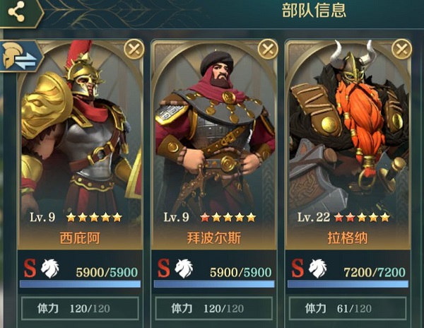 文明与征服官方正版