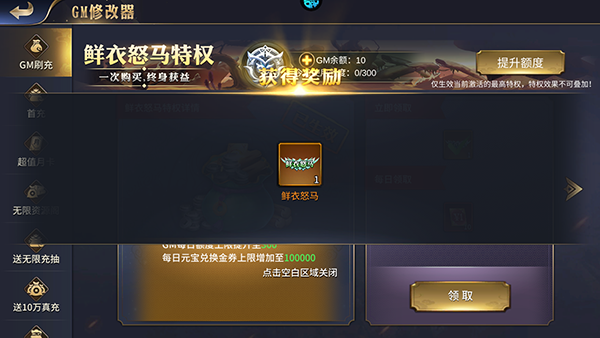 乱世群英传官方正版