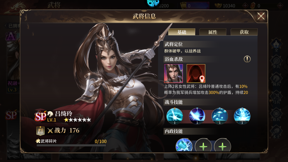 征战王权(0.1折四千代金战略版)