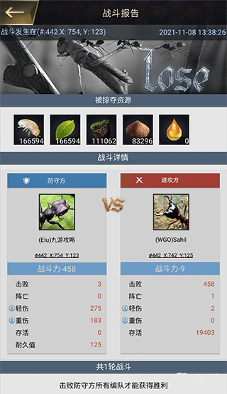 小小蚁国最新版