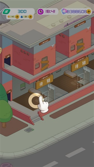 房东模拟器无限钞票无限钻石版2025最新版