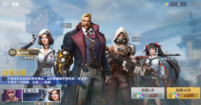 黎明堡垒官方版