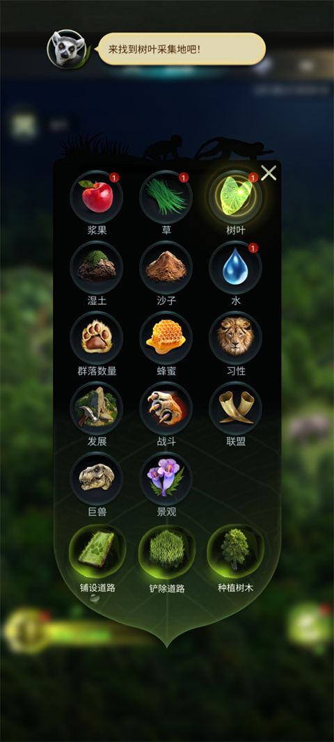 野兽领主新世界官方手游(Beast Lord)