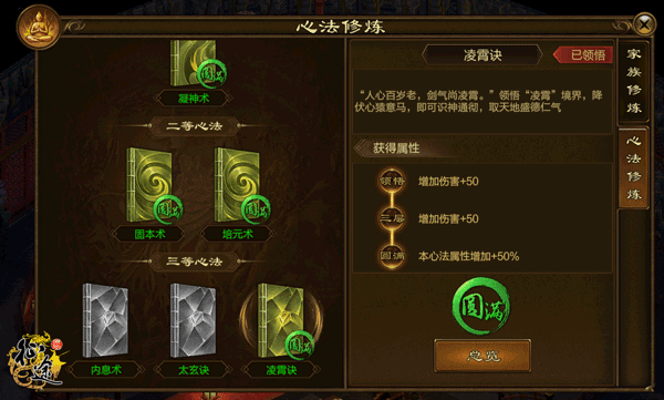 原始征途高叶版本