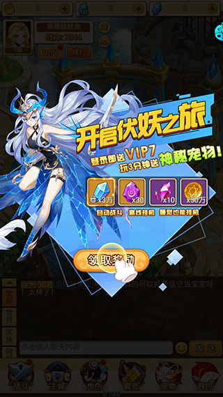 神迹之上古传奇官方版