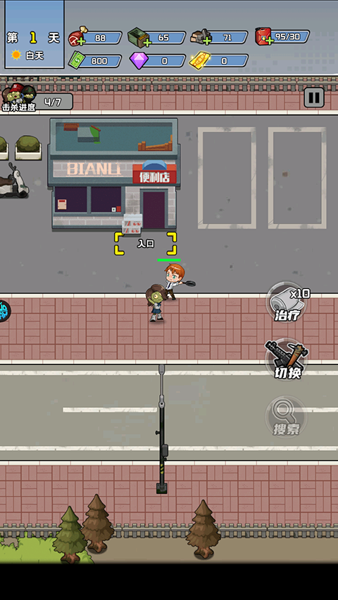 神之六面官方正版