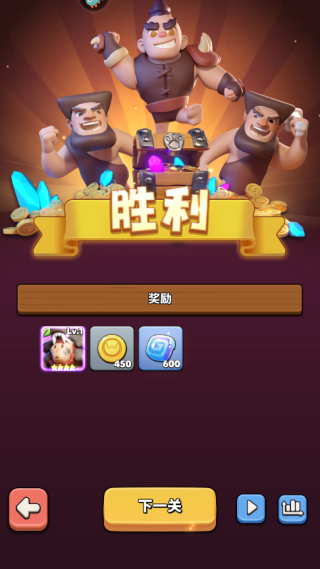 冲啊原始人九游版