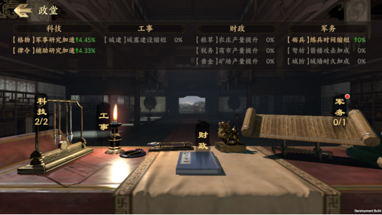 战地无疆官方正版