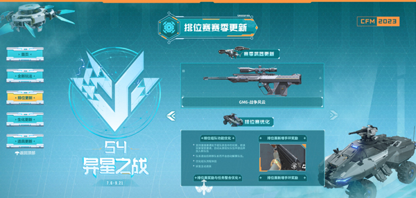 穿越火线枪战王者vivo应用商店版