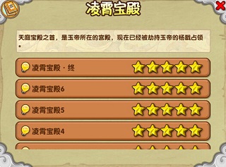 造梦西游ol最新版本