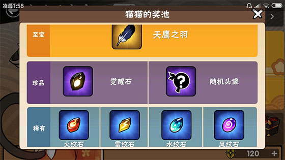 忍者必须死3窦骁代言版