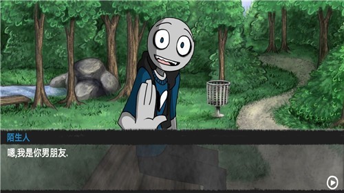 我的男友是渣男 正版