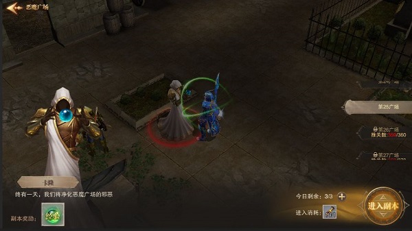 荣耀大天使迪丽热巴代言版