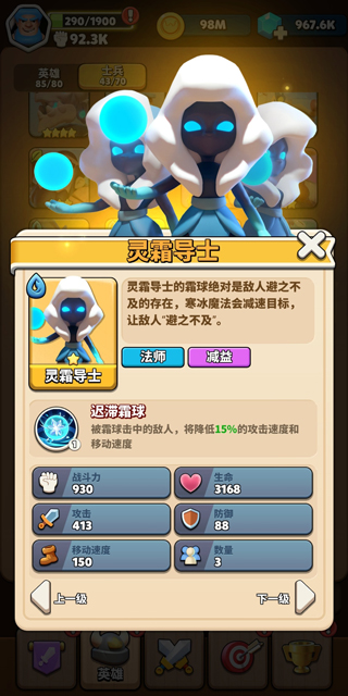 冲啊原始人0.1折扣版