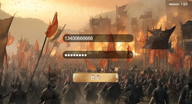 三国战争策略 手机版