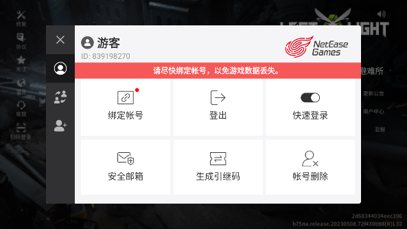 迷失的光手游官方版(Lost Light)