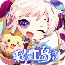 彩虹橙手游官方版