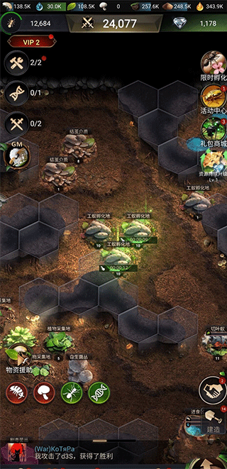 小小蚁国最新版