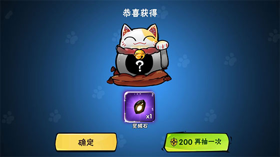 忍者必须死3窦骁代言版