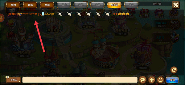 斗斗堂手游官方正版