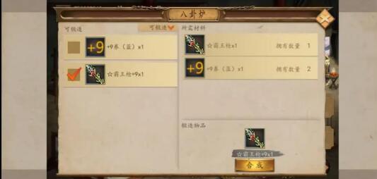 三国戏英杰传最新版本