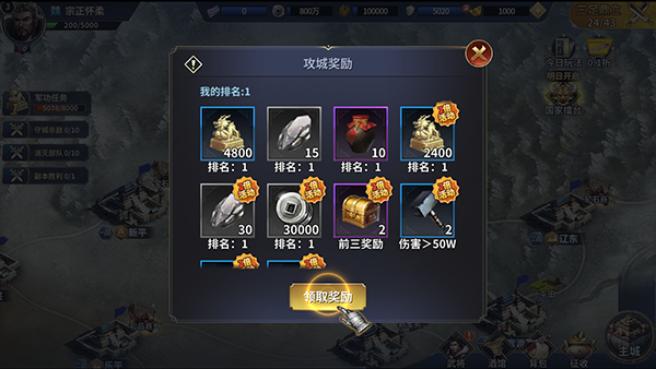 武圣关云长手游