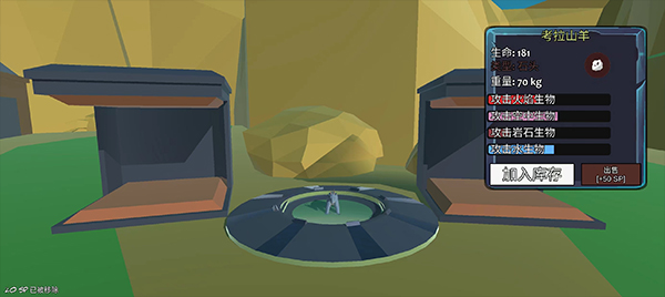 动物融合模拟器2手机版